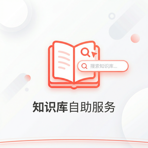 美洽客服系统人工智能TrafficFlowAnalysis案例